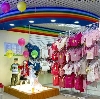 Детские магазины в Кушве