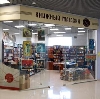 Книжные магазины в Кушве