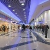 Торговые центры в Кушве